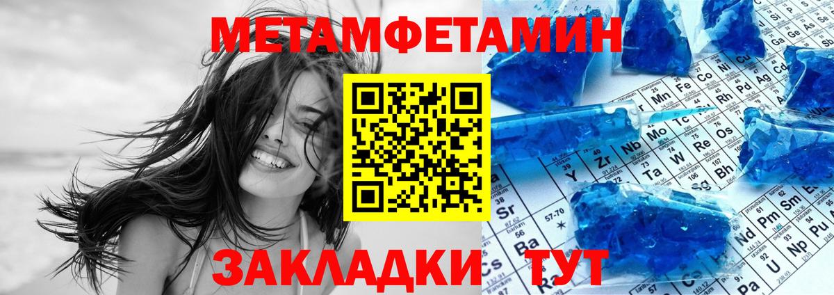 Амфетамин 97% Ростов-на-Дону