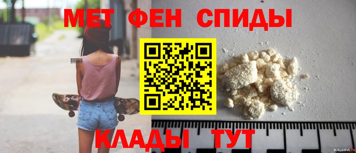 АМФЕТАМИН VHQ  Вход с VPN  Amphetamine  Ростов-на-Дону  АМФЕТАМИН 
