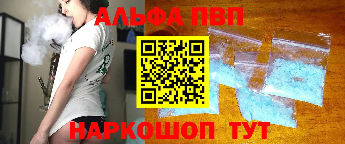 APVP СК КРИС Ростов-на-Дону