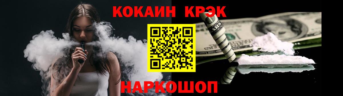 Кокаин Колумбийский Ростов-на-Дону