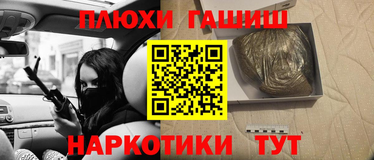 Гашиш  Гашиш гашик  Вход с VPN  Гашиш гарик  Ростов-на-Дону 