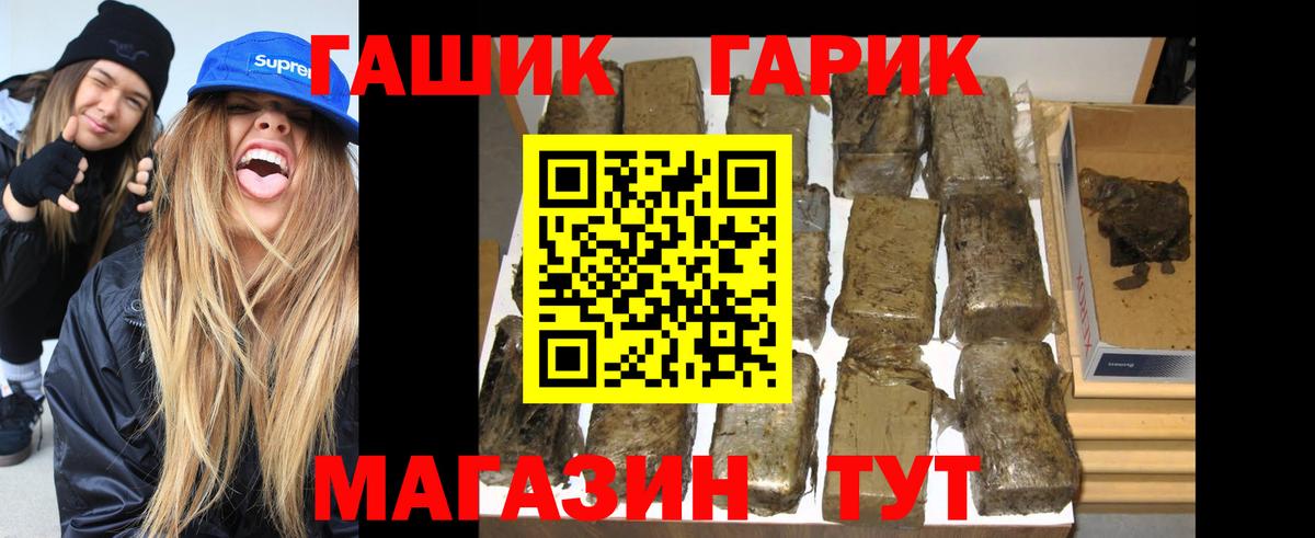 Гашиш ice o lator Ростов-на-Дону