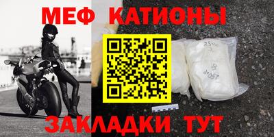 дурь Партизанск