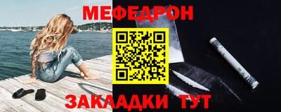 дурь Партизанск