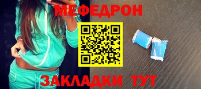 стаф Пенза