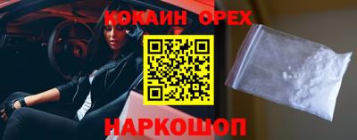 кокаин перу Пугачёв