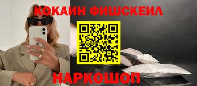 прущие грибы Пушкино