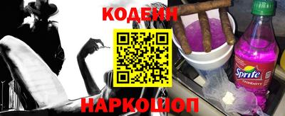 стаф Пенза