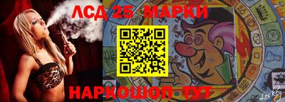 дурь Партизанск