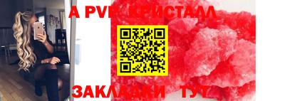 дурь Партизанск