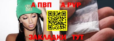 стаф Пенза