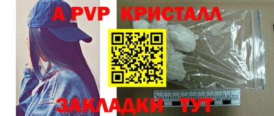 прущие грибы Пушкино