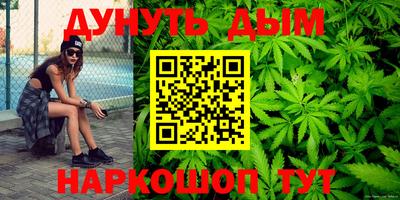 дурь Первоуральск