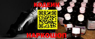 дурь Партизанск