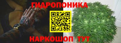 дурь Партизанск