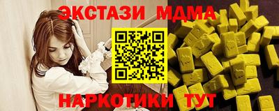 дурь Партизанск