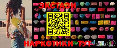 прущие грибы Пушкино