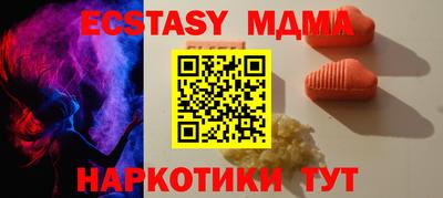 дурь Партизанск