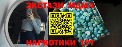 стаф Пенза