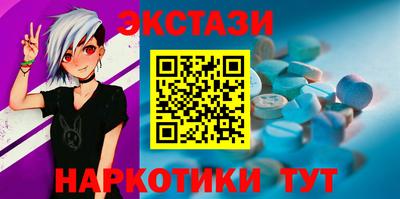 стаф Пенза