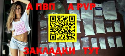 дурь Партизанск