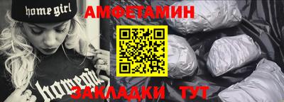стаф Пенза