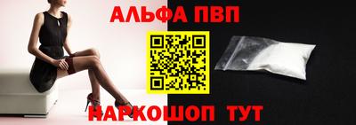 дурь Партизанск