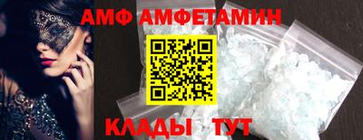стаф Пенза
