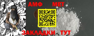 стаф Пенза