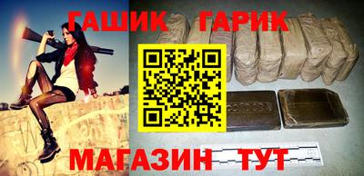 дурь Партизанск
