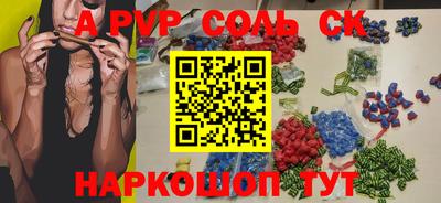 стаф Пенза