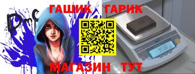 прущие грибы Пушкино