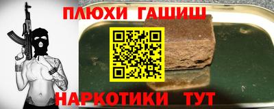 стаф Пенза