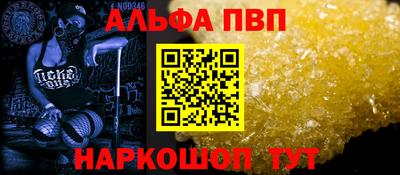 спиды Пыть-Ях