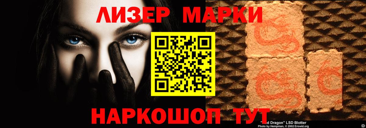 LSD-25 экстази ecstasy  LSD-25 экстази ecstasy  LSD-25 экстази  Вход с VPN  Ростов-на-Дону 
