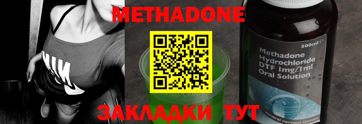 АМФЕТАМИН   Гашиш  А ПВП СОЛЬ кристаллы  Меф МЯУ МЯУ кристаллы  Где купить  Вход с VPN  COCAIN  Ростов-на-Дону  Каннабис 