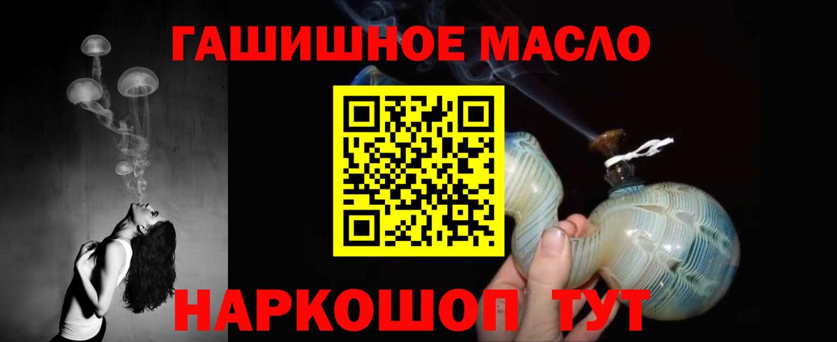 Дистиллят ТГК вейп с тгк  Дистиллят ТГК Wax  Вход с VPN  Ростов-на-Дону 